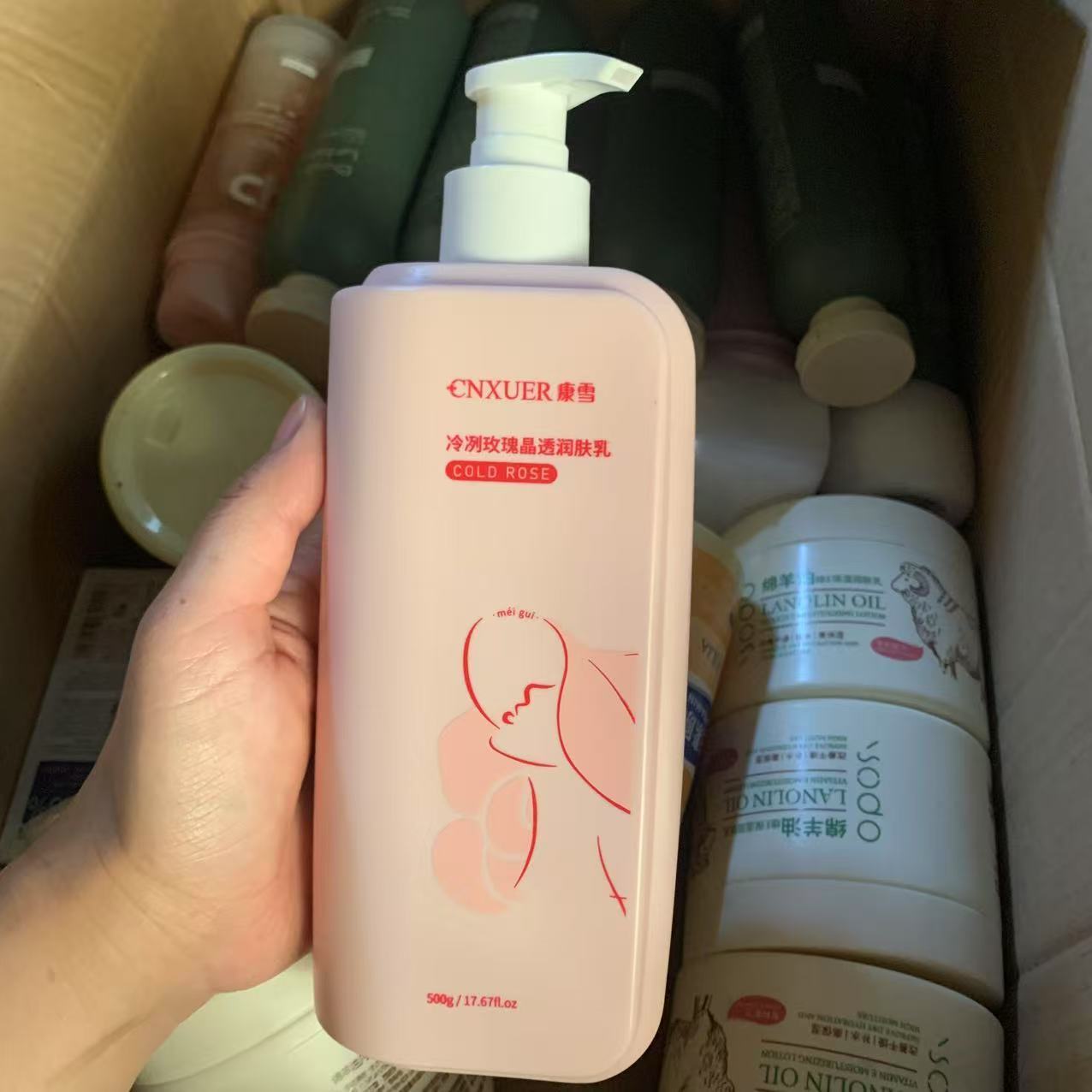 Perfume Fragrance Moisturizer - ​ ​ Парфюмированный лосьон для тела