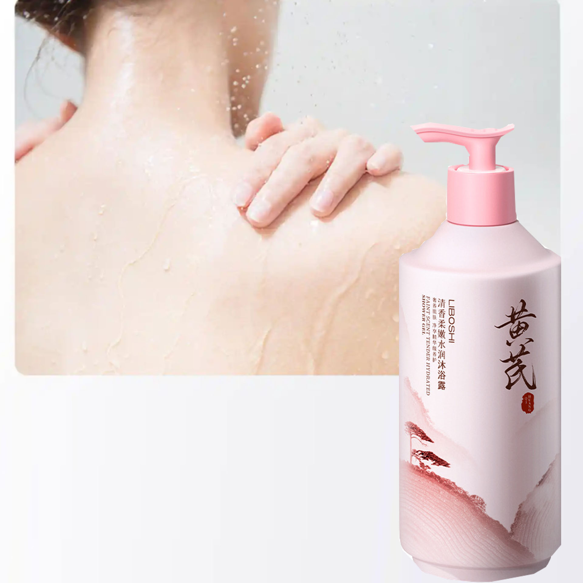 Гель для душа с астрагалом, бо – обзор и цена Perfume Fragrance Moisturizer