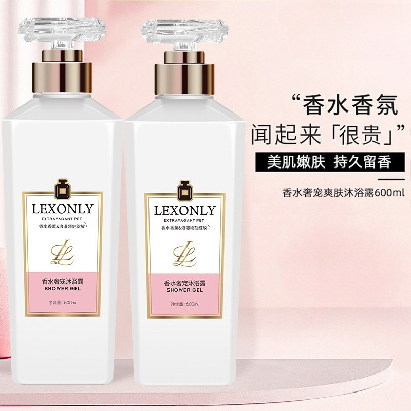 Парфюмированный гель для душа  – обзор и цена Perfume Fragrance Moisturizer