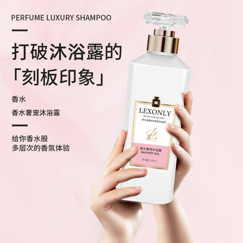 Парфюмированный гель для душа  – обзор и цена Perfume Fragrance Moisturizer