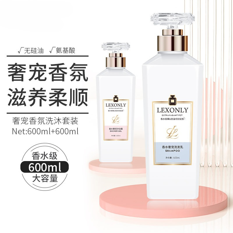 Парфюмированный гель для душа  – обзор и цена Perfume Fragrance Moisturizer